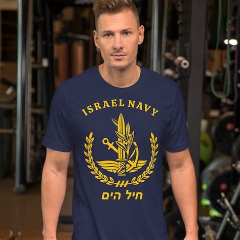 Pro Israel Tshirt Etsy