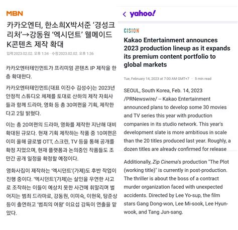 Gang Dong Won Th On Twitter News Kakao Entertainment