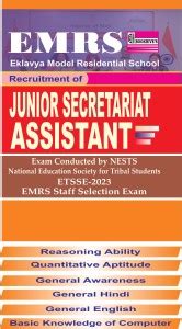 EMRS Junior Secretariat Assistant NESTS ESSE 2023 Set Of 6 Books