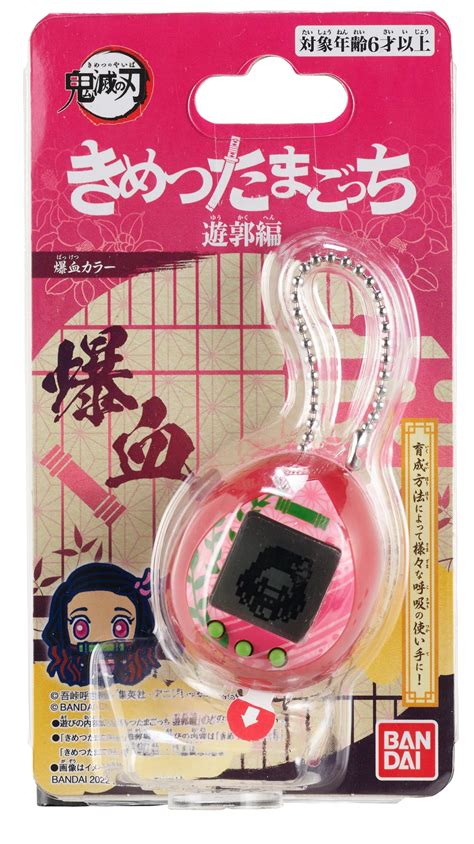 Demon Slayer Tamagotchi Nano Nezuko Exploding Blood Crunchyroll Store