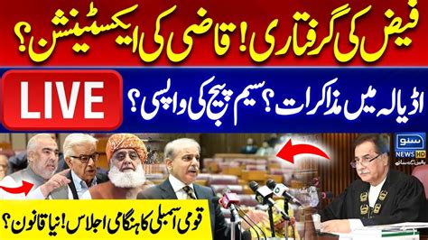 Live Qazi Faez Isa S Tenure Extension Govt Vs Opposition Heated