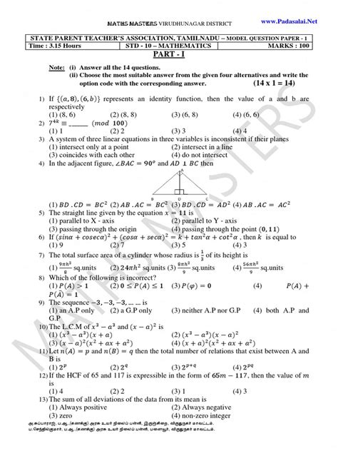 10th Maths Pta Model Questions Paper 1 2022 2023 Virudhunagar District English Medium Pdf