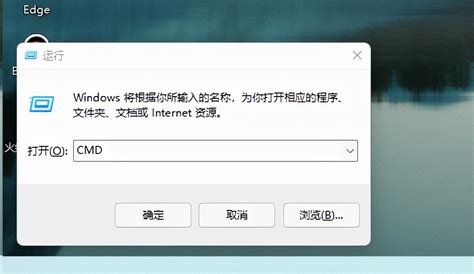 如何用管理员权限打开cmd命令（以管理员身份运行cmd命令提示符） 搞机pro网