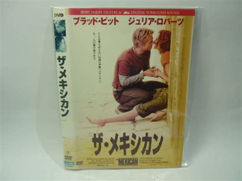 【傷や汚れあり】【レンタル落ちdvd・洋画】ザ・メキシカン 出演：ブラッド・ピットジュリア・ロバーツ（トールケース無し230円発送）の落札