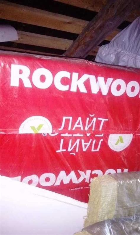 Минеральная вата rockwool лайт 1000х600х50 | Festima.Ru - Мониторинг ...