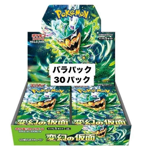 Yahooオークション 1円スタート ポケモンカードゲーム スカーレッ