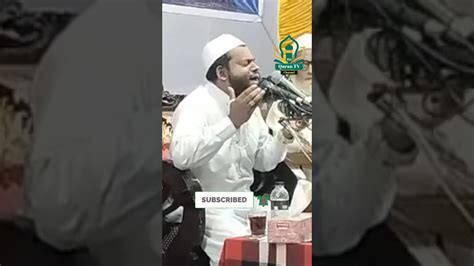 Amazing Quran Recitation By Qari Saidul Islam Asad Qari Eidi