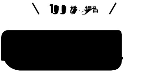 おトクな株主優待情報 株式上場50周年 株主・投資家の皆さま イオン株式会社