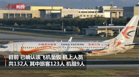 中国空难统计（盘点中国8大惨痛空难，遇难者716人，诡异南航桂林空难原因成谜） 资源之家