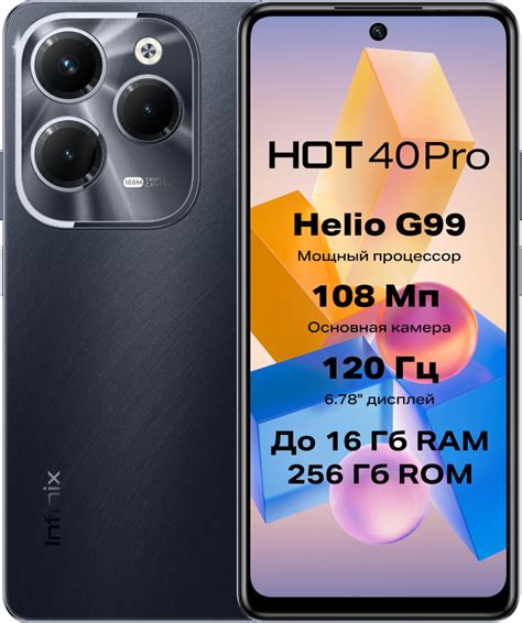 Смартфон Infinix HOT 40 Pro 8 256 Гб Черный купить по цене 13 990 рублей в интернет магазине МТС