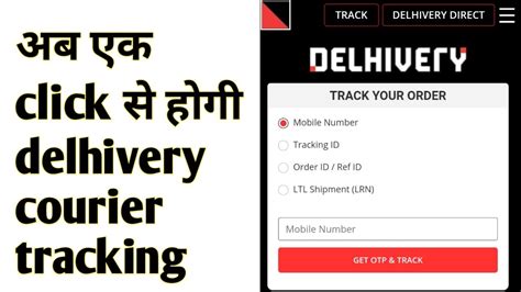 Easy Delhivery Tracking Number Lookup