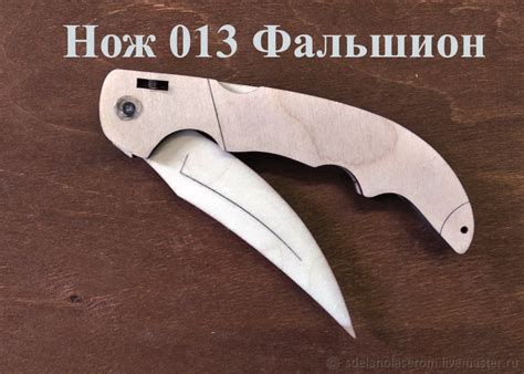 Ножи: Фальшион – купить на Ярмарке Мастеров – F53MBRU | Ножи, Сергиев Посад
