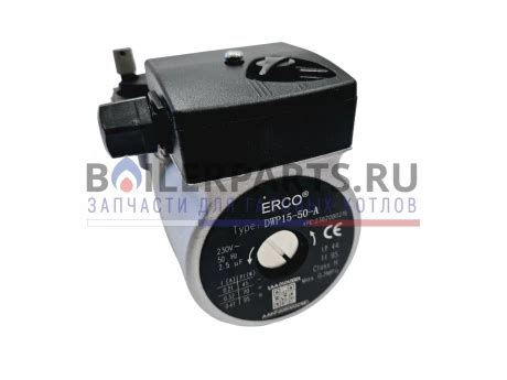 Купить Насос циркуляционный Erco DWP15-50-A (против часовой) для котлов ...