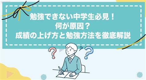 学校に行きたくない中学生のあなたへ。めんどくさいなら無理に行かなくてもいい！ Id学園高等学校 生徒の個性を日本で1番大切にする学校