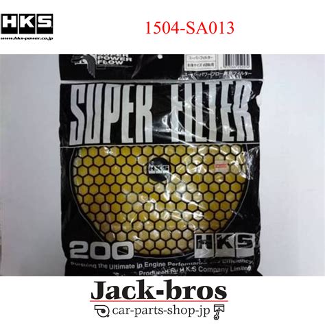 Hks Super Power Flow Replacement Air Filter Mm Yellow For