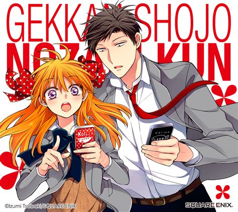 Gekkan Shoujo Nozaki Kun Monthly Girls Nozaki Kun Wallpaper By Tsubaki Izumi 2603309