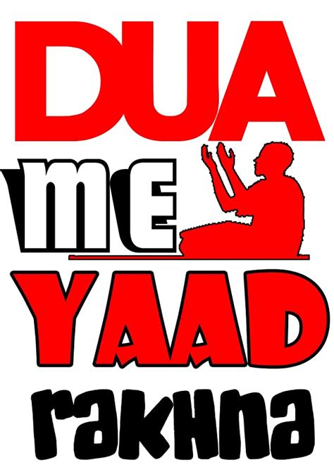 Download Dua Me Yaad Rakhna Wallpaper Wallpapertip