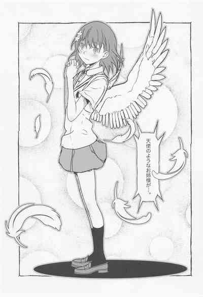 Skeb Vol 3 Kuroko Side Nhentai Hentai Doujinshi And Manga