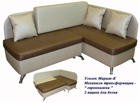 Мягкая мебель для Вашей кухни . Кухонные уголки , кухонные диваны ...