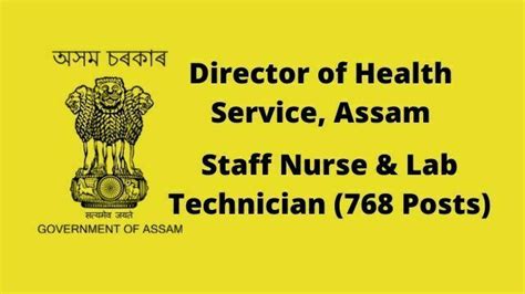 DHS Assam Recruitment 2020 Apply For 768 Staff Nurse Lab Technician