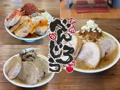 「べんじろう」久留米初の二郎系ラーメン専門店が7月19日オープン【久留米市】 久留米ファン