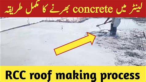 RCC Lanter Filling Process Construction Of Roof Slab Concrete House