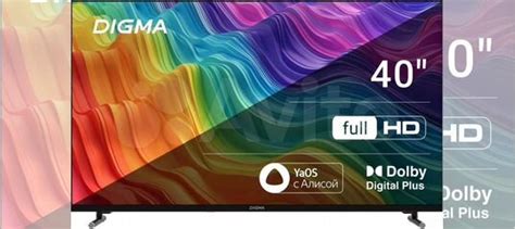Телевизор LED Digma 40" DM-LED40SBB33 купить в Москве | Электроника | Авито