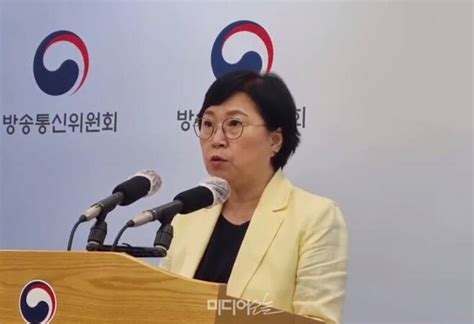 Kbs·방문진 보궐이사 추천·임명 안건 상정에 김현 직권남용 기네스북감