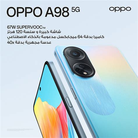 Oppo Introduces The New A G Featuring Flagship Level Battery