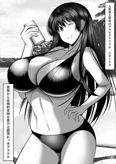 Ninki Gravure Idol Ga Chuunen Manager To Dekichau Hanashi Nhentai Hentai Doujinshi And Manga