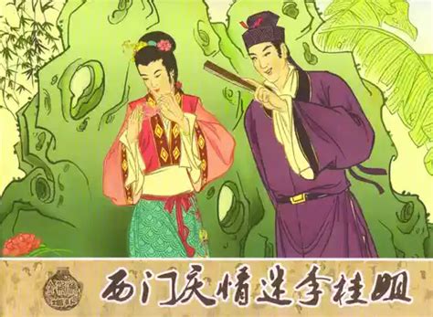 Parody Jin Ping Mei Nhentai Hentai Doujinshi And Manga