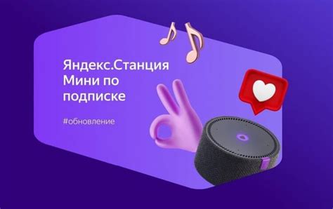 Не покупайте Яндекс Станцию по подписке! У нее много недостатков, а еще ...