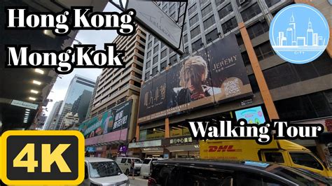 Walking In Hong Kong 4K MongKok Walking Tour ASMR 2024 April