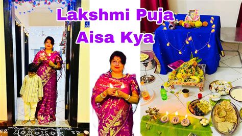 Peheli Baar Aise Kya Lakshmi Puja Vibrant Bengali Lakshmi Puja Vlog A