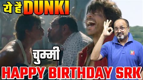 Dunki Drop 1 Hindi Reaction Dunki Teaser Reaction Dunki Teaser