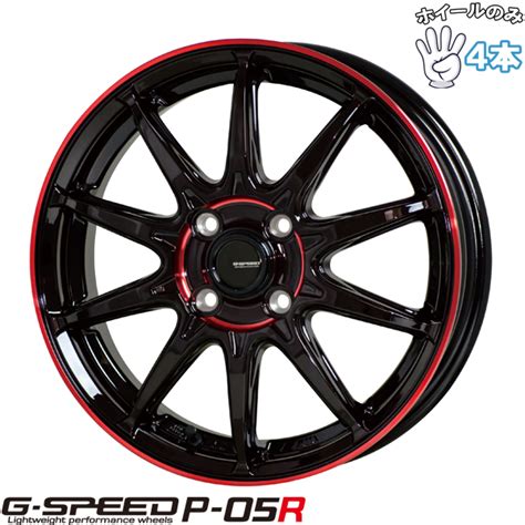 HOT STUFF 17インチ アルミホイール 4穴100 ホットスタッフ Gスピード P05R 6 5J 45 4本セット オールテレーン タイヤ ホイール専門店 通販