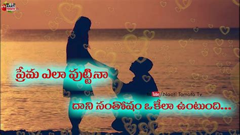 Top Telugu Love Failure Quotes Images Amazing Collection Telugu