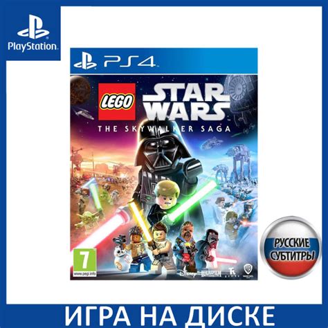 Игра LEGO Звездные войны Star Wars (PlayStation 5, PlayStation 4 ...