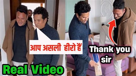 SACHIN TENDULKAR Meets Jammu And Kashmir Para Cricketer AMIR LONE