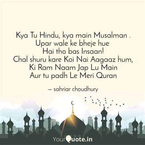 Kya Tu Hindu Kya Main Mu Quotes And Writings By Sahriar Choudhury