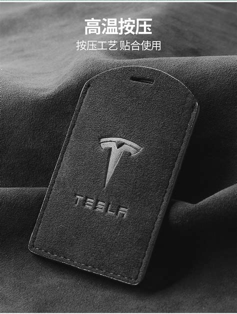 适用于特斯拉model3钥匙套model Y翻毛皮钥匙包tesla卡片款钥匙壳 阿里巴巴