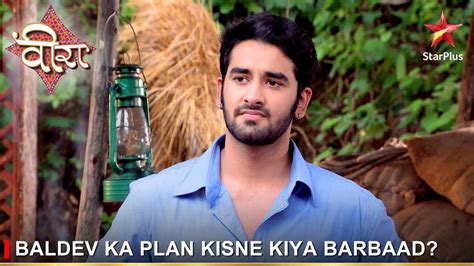 Ek Veer Ki Ardaas Veera एक वर क अरदस वर Baldev ka plan