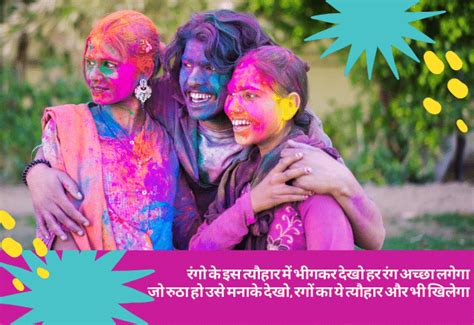 100 Holi Shayari In Hindi हैप्पी होली शायरी हिंदी में होली की शायरी