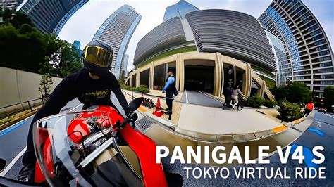 Ducati Panigale V4 S Azabudai Hills Tokyo Japan Motorcycle POV