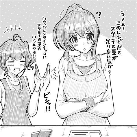 眞白ひろリーゼントウツボp On Twitter Rt Giyou70842919 落書き 佐竹美奈子 横山奈緒 ミリシタ