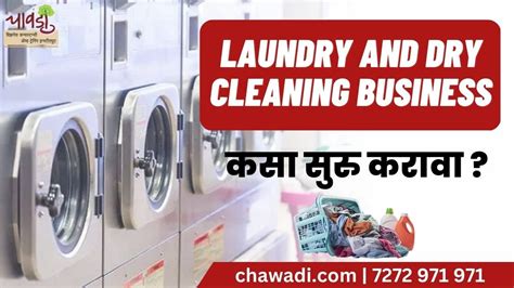 How To Start Laundry And Dry Cleaning Business Low Investment High