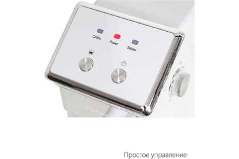 Кофеварка рожковая Pioneer CM115P white - выгодная цена, отзывы ...