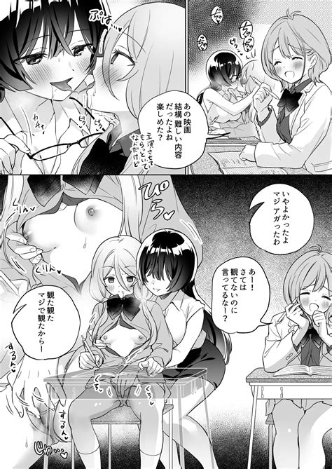 Minna De Ecchi Na Yurikatsu Appli3 Zenpen Page 24 Nhentai Hentai Doujinshi And Manga