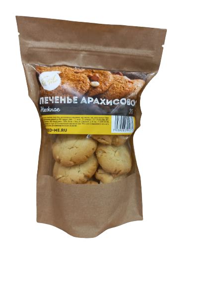 Печенье АРАХИСОВОЕ Feed Me 300 г акция
