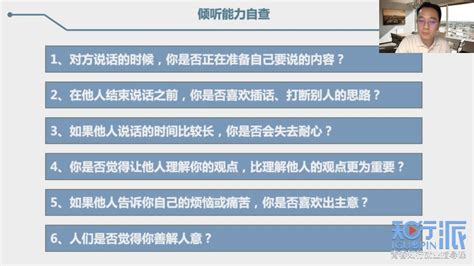 职场沟通四大技巧！顺畅人际沟通，提高工作效率 学生就业中心